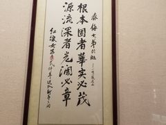 -粤剧艺术博物馆
