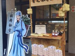 -骨之味·筒骨汤火锅(江头店)