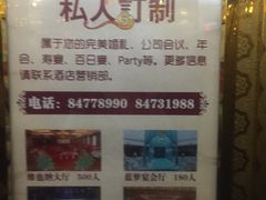 -蓝堡俱乐部