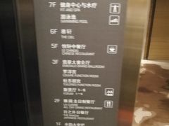 -无锡新湖铂尔曼大酒店