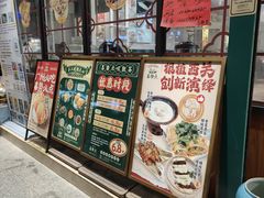 -喜势点·糖沙翁手工茶点·本地人茶居(永庆坊店)