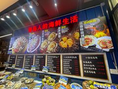 -船梆煮•蒸汽海鲜·炉火烤肉(五四广场店)