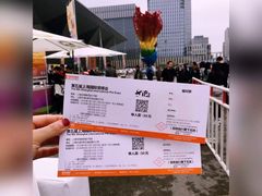 -东浩兰生上海世博展览馆