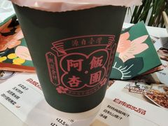 -阿杏饭团(悦汇城店)