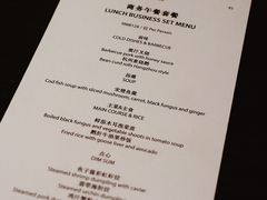 菜单-杭州城中香格里拉·城中小馆中餐厅