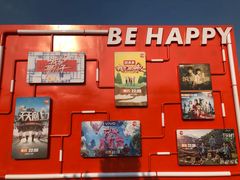 -湖南广播电视台娱乐频道