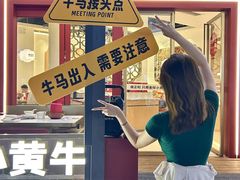 -潮正和潮汕牛肉火锅·老字号(番禺万达店)