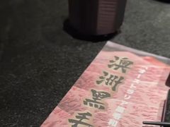 -黑牛の店·黑金店(沈阳万象城店)