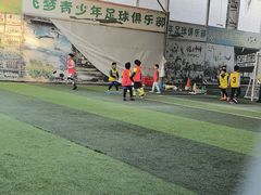 -飞梦少儿足球培训(塘桥校区)