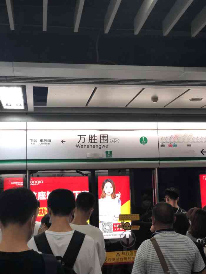 广州地铁万胜围站图片