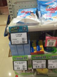 -爱婴室(上海百联中环店)