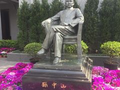 -上海孙中山故居纪念馆