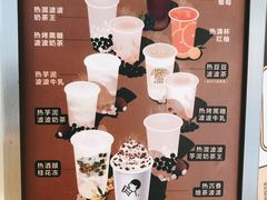 -喜茶(北京三里屯太古里店)