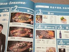 -半天妖烤鱼(京新广场店)