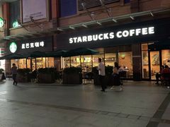 -星巴克(佛山吉利购物广场店)