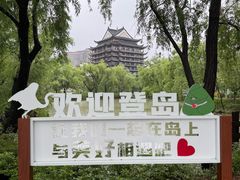 -长兴太湖图影湿地文化园