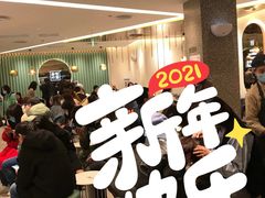 -奈雪的茶(天河城店)