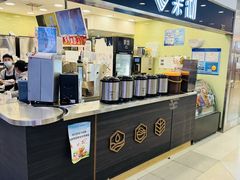 -茉沏(光启城店)