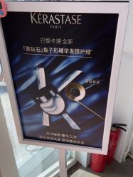 -LJOY丽锦造型·烫发染发
