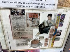 -兰芳园(中环老店)