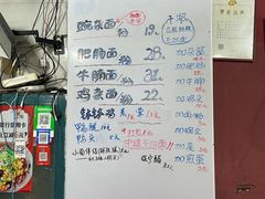 -丁丁猫重庆小面(徐州路店)