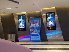 -横店影城(南京水游城店)