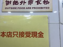 -酸辣粉(氹仔店)