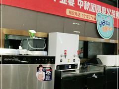 -眉州东坡(团结湖店)