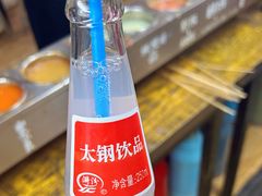 -小溅沾串