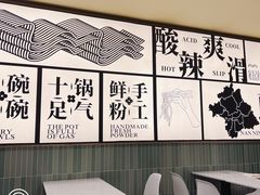 -三姐·老友记·南宁老友粉(朝阳区光华路嘉里中心店)