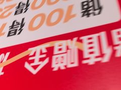 -大师兄·西北小馆(北站缤果空间店)