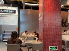 -敏华冰厅(平安金融中心店)
