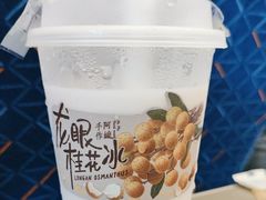 -阿嬷手作(南宁青秀万达店)