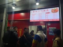 -新桥方记猪蹄