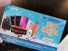 -呷哺呷哺 黄金牧场 (新中关购物中心店)