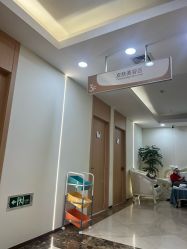 -上海伊莱美医疗美容医院