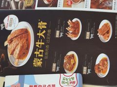 -西贝(太原万象城店)
