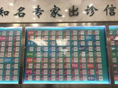 -首都医科大学附属北京友谊医院(西城院区)