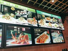 -新黑石礁酒楼·海鲜(黑石礁店)