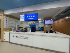 -武汉大学附属爱尔眼科医院(湖北总院)