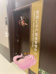 -佳宝全套房精品月子会所(大华店)