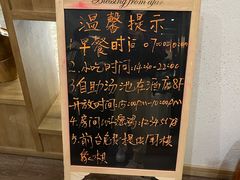 -成都蓝城悦杏温泉美食酒店(宽窄巷子店)