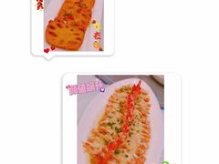 -亢龙太子酒轩·花园店