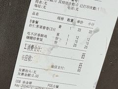 -鲜得来排骨年糕(即墨路店)