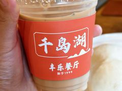 -丰乐餐厅·始于1999·本地老字号