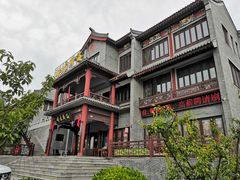 -威高民俗文化邨