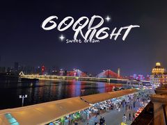 -湘江大码头·龙虾馆(渔人码头一店)