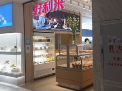 -远洋未来汇