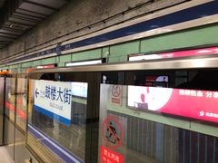 -安定门(地铁站)