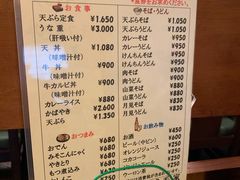 -成田山新胜寺